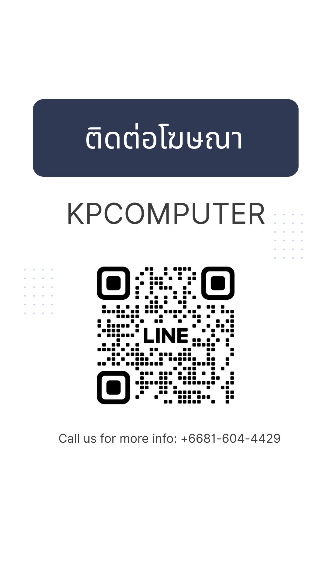 Kpcomputer
